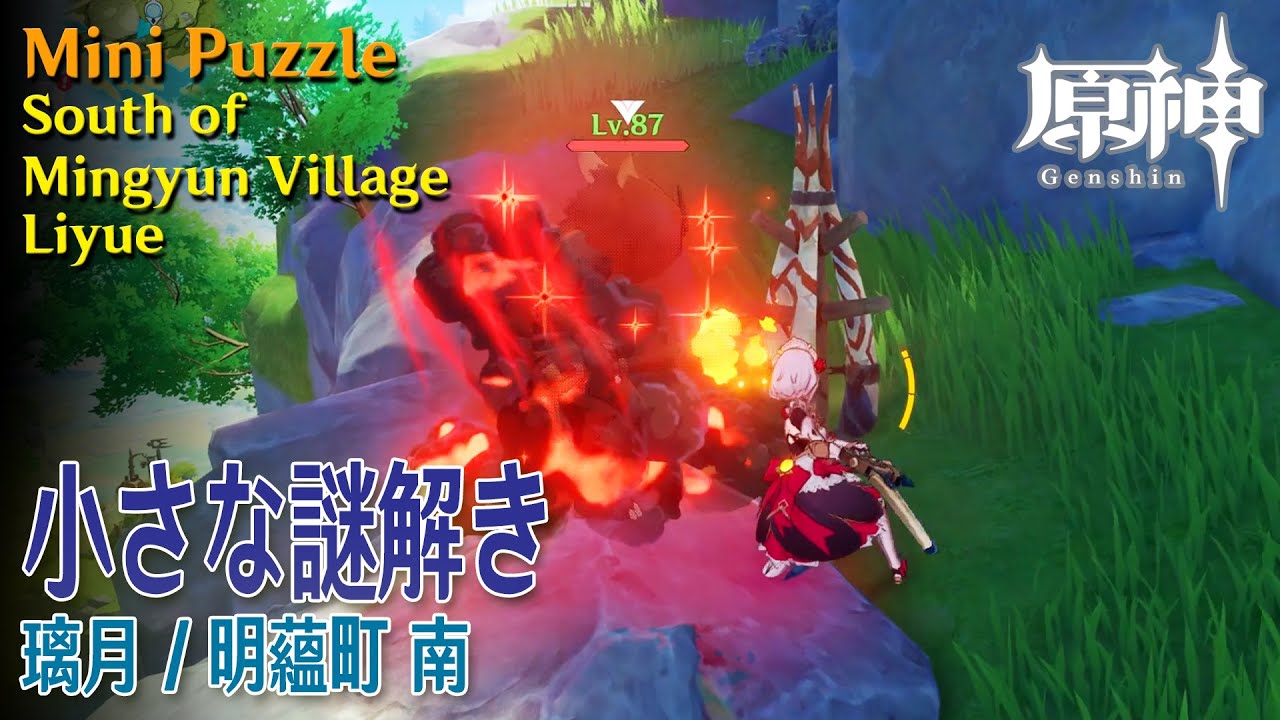原神 mqdefault.jpg