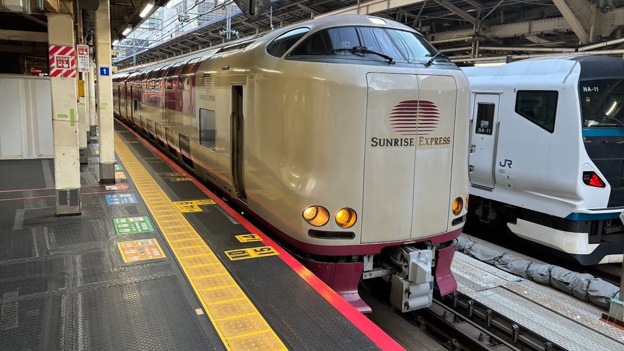 285系サンライズ瀬戸・出雲　回送　東京発車シーン