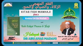 AAM 2016 Manhaji J2 (09); Syarat, Wajib, Sah Puasa dan Rukun Puasa & 8 Perkara Membatalkan Puasa.