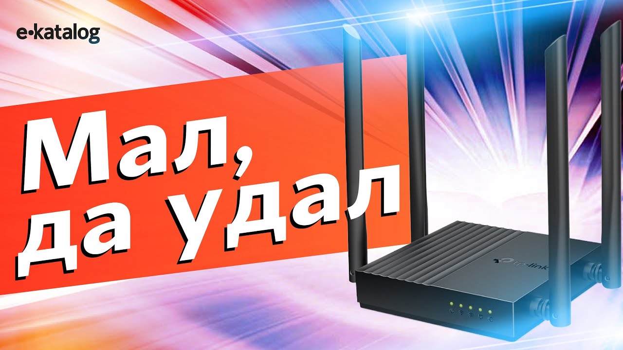 Драйвера для tp link Archer C5