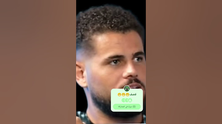 تحدي تخمين اللاعب مع أبو سروال - ضحك مو طبيعي