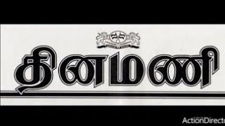 Dinamani&The Hindu Tamil thisai 16/6/2020 Daily Current Affairs for Government Exams.