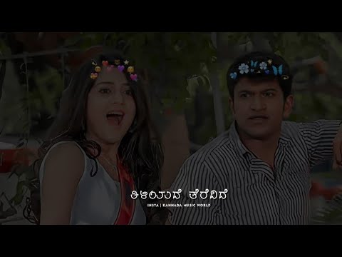 Amalu amalu | puneeth raj kumar whatsapp status #kannada #puneethrajkumar