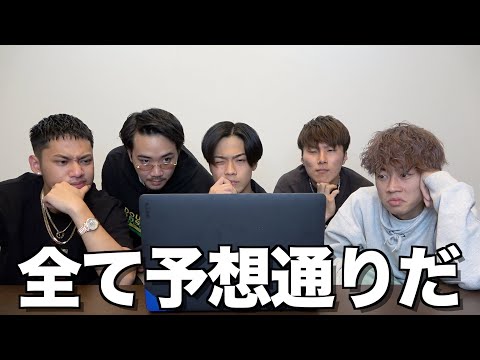 【報告】コムドットは未来から来ました。