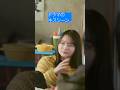 「韓国ドラマって、すっごいキスシーンとかカットが​多いじゃないですか。​」​ 撮影の裏側が気になっちゃう山田さんです。​🎬​ #二宮和也 #松本若菜 #山田杏奈 #秋山寛貴 #ハナコ