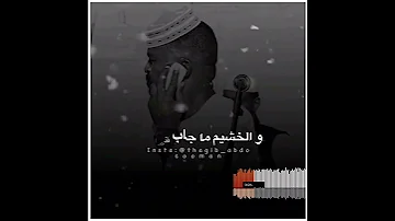 كيف اسيبك ي هنايا هيثم زمراوي حالات واتس سودانيه 