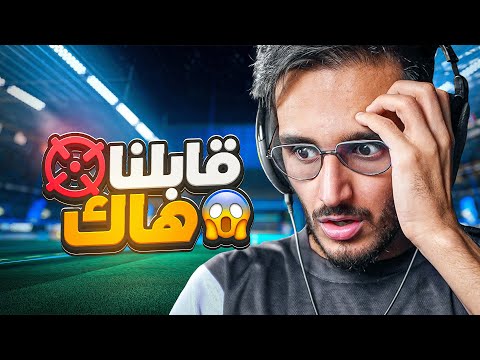 قابلنا هاكات بروكيت ليق اقيام اسطوريه