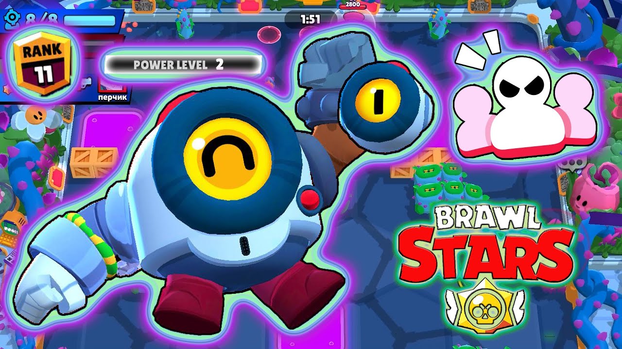 Fun 258 | Brawl Stars gameplay best matches | Nani | Wipeout | Wins compilation | Bassboosted