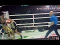 John Riel Casimero vs Kyonosuke Kameda Fullfight Highlights October 25 2025.Casimero lost via unanim