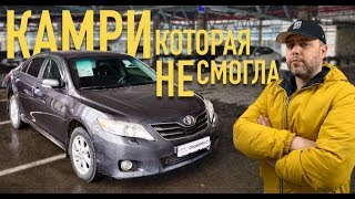 Тяп Ляп ремонт! Toyota Camry V40 за 700тр