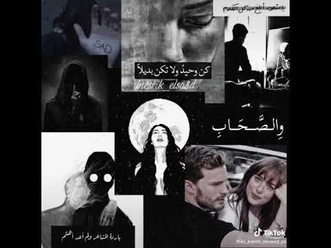 حالة واتس كل اللي معاك في الصورة غاب حمزة نمرة داري يا قلبي