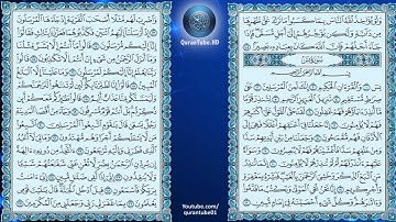 ماهر المعيقلي | 036 : سورة يس | حفص عن عاصم