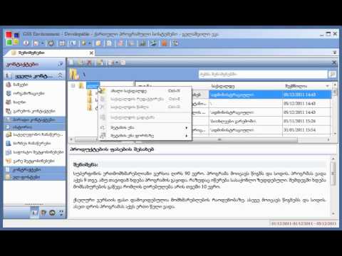 შენიშვნების საქაღალდეები