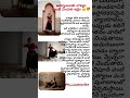 అమ్మాయిలకు నాట్యం అంటే ఎందుకు ఇష్టం? #ytshorts #telugu #teluguthoughtsbyrj #motivationtips #love