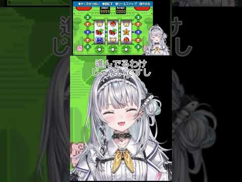 配信外でコインカンストさせる銀城サイネw【ぶいすぽ/切り抜き/銀城サイネ】