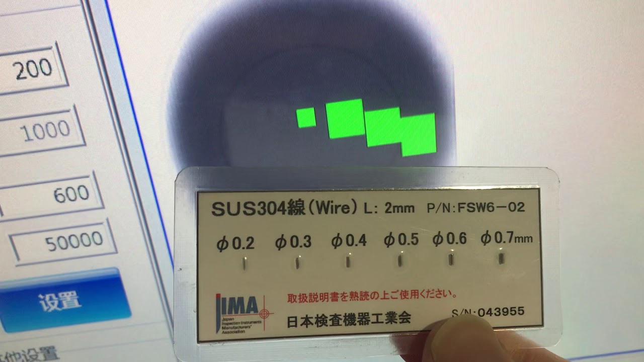 Test with SUS304 metal wire testing card 20191206 - YouTube