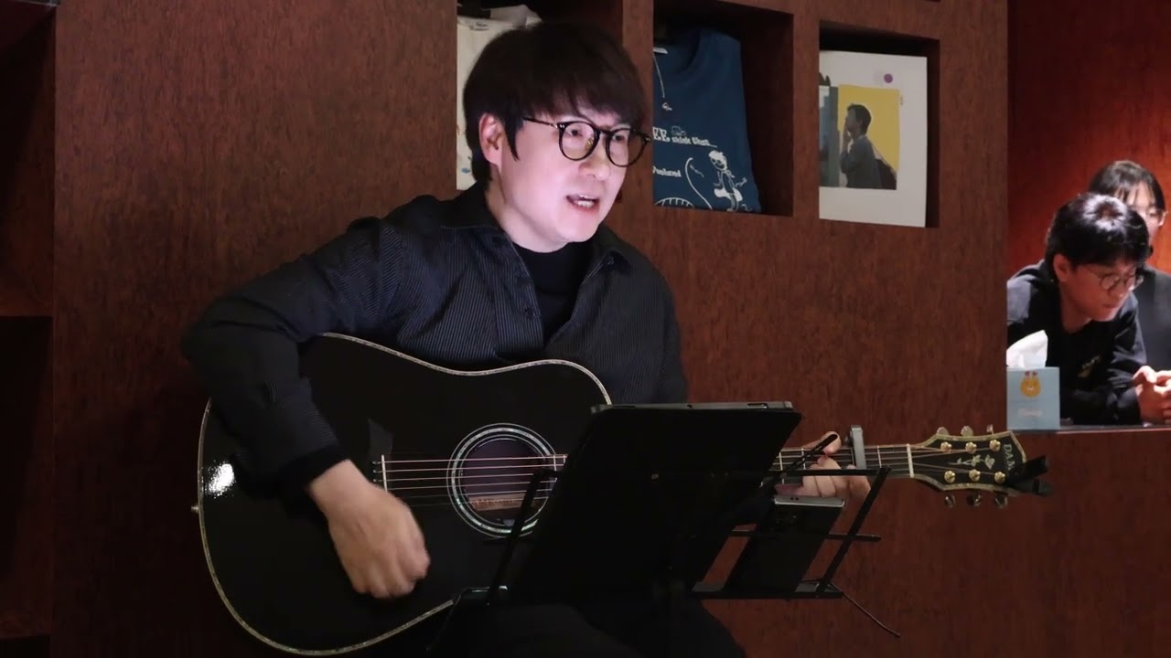 260103 유리상자 이세준 언플러그드 작은 음악회 "호떡 (미발표곡) " 감상feat 박창근 사장님  @그니랑 카페