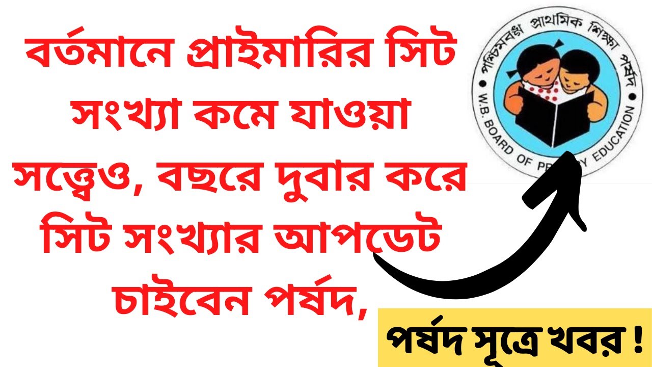 Primary Tet 2014 update news today l primary Tet update news today l primary Tet court case update