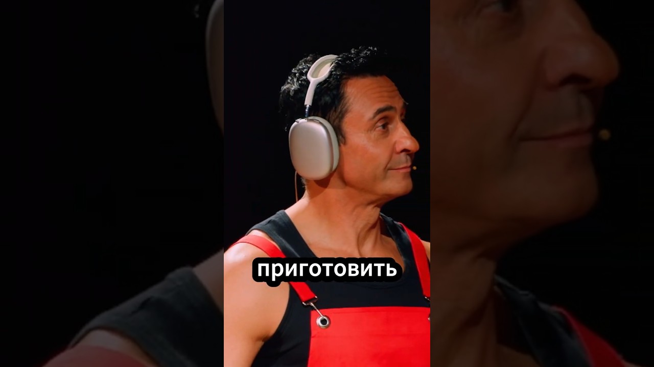 Костюшкин понимает кулинарию по мимике 😱😳 #шоуизшоу #стс #юмор #шортс