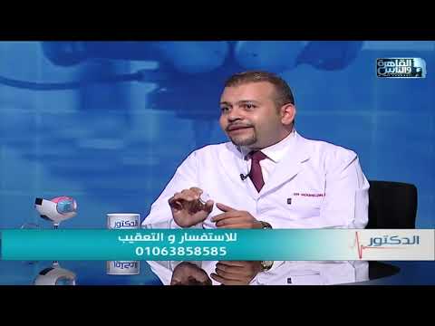 الدكتور اسباب المياه البيضاء وطرق علاجها مع دكتور نور الدين حسين