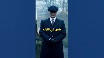 5 طرق لبناء هيبة لا تكسر اونم اونيم تحفيز القوة الهيبة كاريزما اقتباسات Onum Fypシ Viralシ 