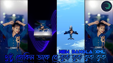 DUSTU KOKIL XML FILE || TOOFAN MOVIE SONG || BY BAPAN CREATION 🐦🔥