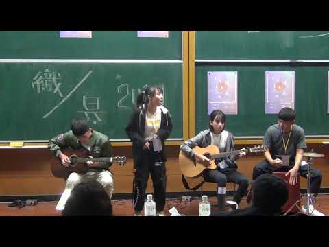 【第三十九屆成大成韻盃】初賽 團體組 - 11 讓我為你唱情歌