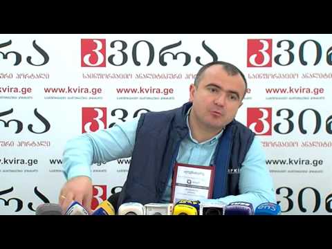 08.10.2016 ლექსო კობაიძის პრესკონფერენცია - პორტალ \"კვირას\" პრესკლუბი