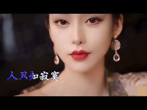 Смотреть «落 (伴奏) 唐伯虎Annie (和音伴奏版)» на YouTube