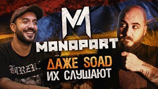 : Manapart -     ,   SOAD    /  