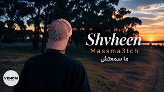 Shvheen - Massma3tech | ما سمعتش