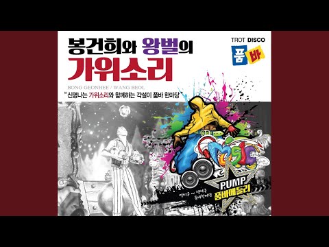 Ver 여러분 en YouTube