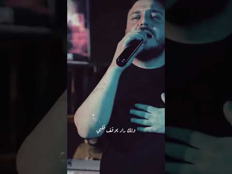 محمدنور خليك قد كلمتك     