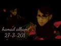 ايمن امين || انتي وبس.. ⚘
