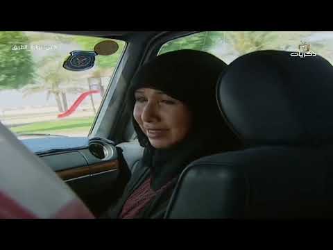 مسلسل نهاية طريق الحلقة 2