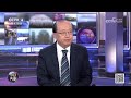 加沙50万人饥荒！以防长威胁摧毁加沙城 20250823 | LIVE NOW《今日关注》