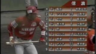 20110604 BCL信濃vs新潟  ダイジェスト前半