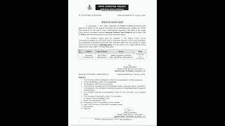 (APSC)Junior Administrative Assistant (JAA), Computer Practical Test (Phase-III)