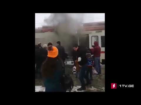 ზუგდიდი თბილისის მატარებელს ცეცხლი გაუჩნდა