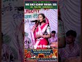 Malti Nishad Cg Shorts | छईया भुइया ला छोड़ जवइया | Chhaiha Bhuiya | MMS 2026 Tedesara | Lucky Studio