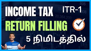 Tax Filing in less than 5 mins (TAMIL) -  Income tax return filing 2022-23 screenshot 4