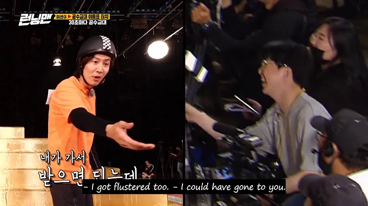 Running Man PD Bo Pil Plays Fetch With Lee Kwang Soo