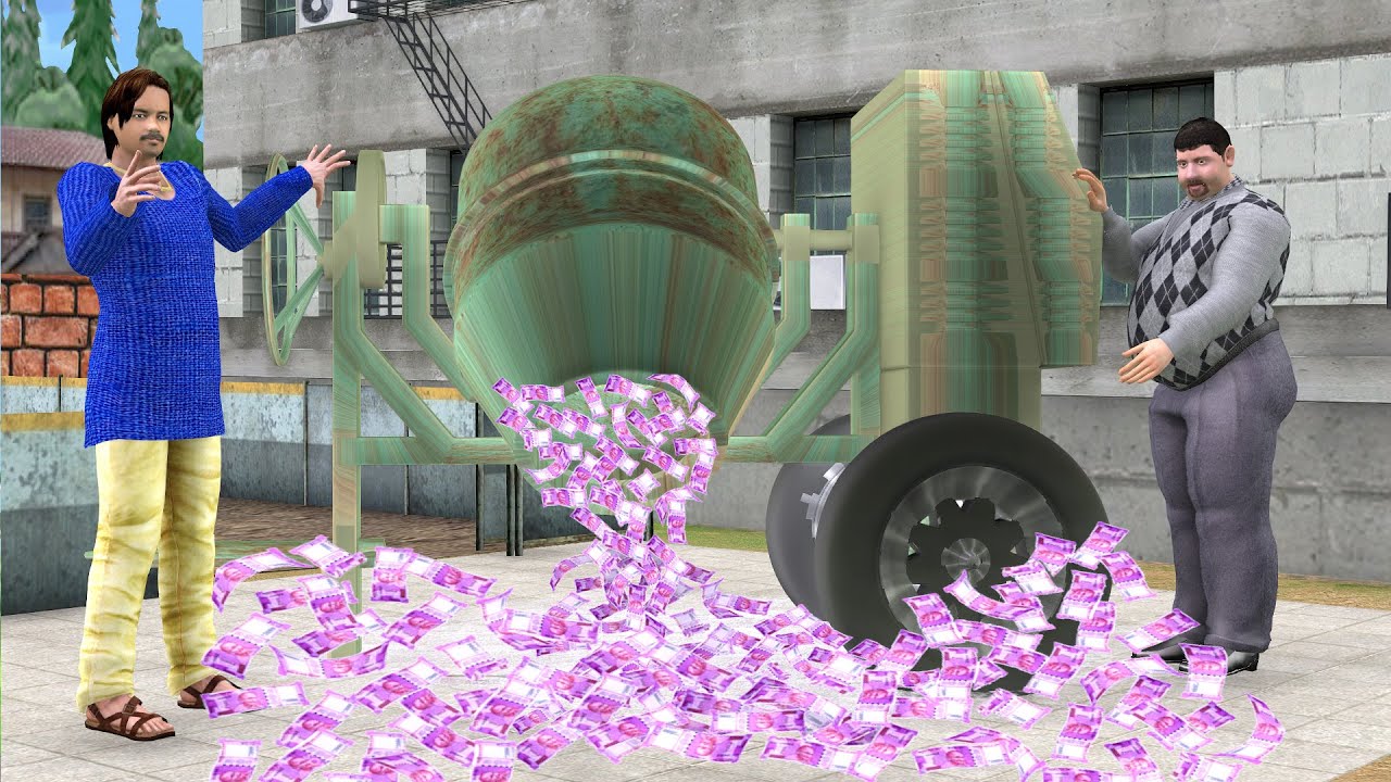 మాయా డబ్బు కాంక్రీటు యంత్రం Magical Money Concrete Mixer Comedy Stories