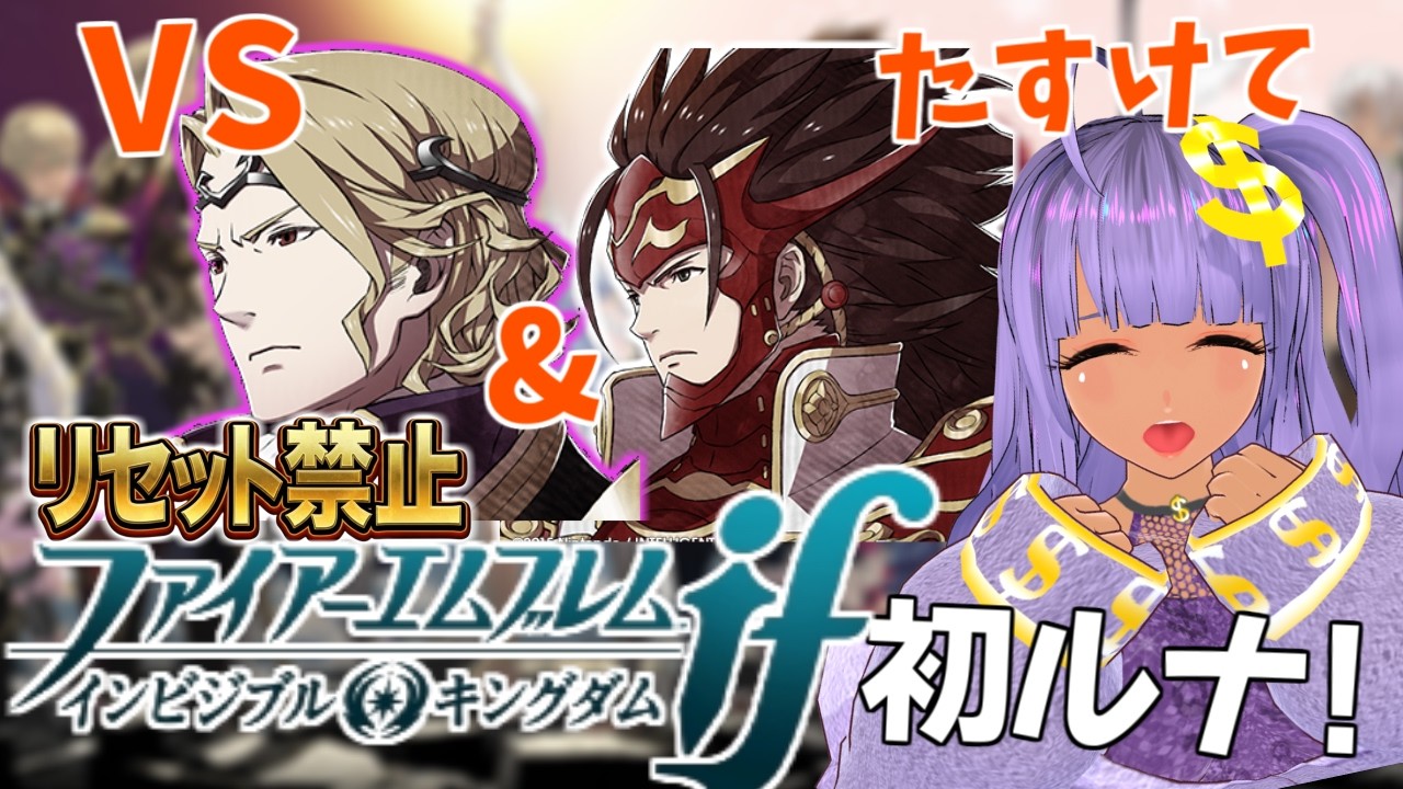 ファイアーエムブレムif Special Edition インビジブルキングダム Amazon | ファイアーエムブレムif SPECIAL EDITION (特性アートブック+