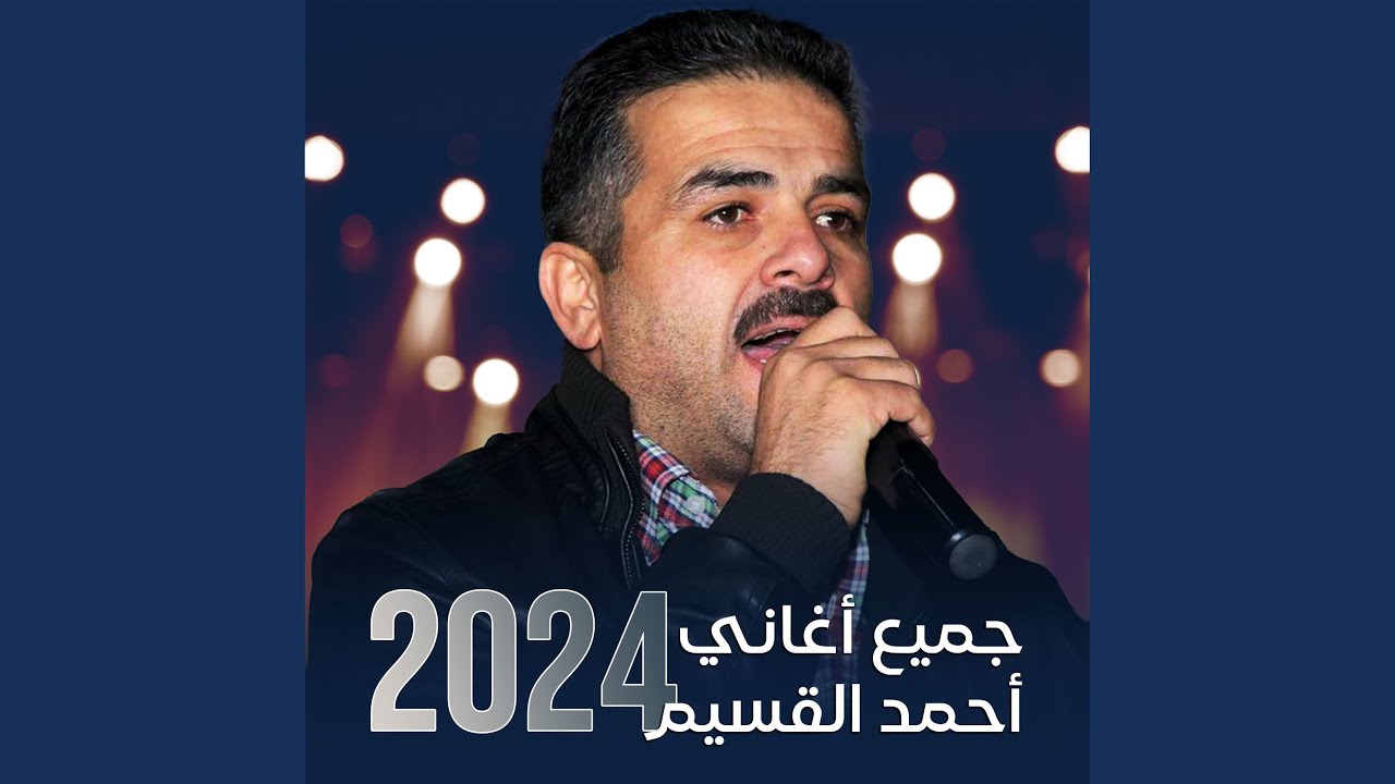 الحزن الاكيد