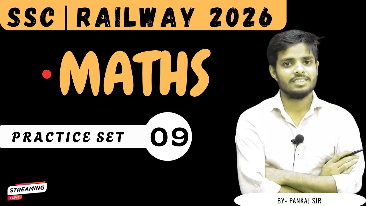 MATHS PRACTICE SET  09 | SSC, RAILWAY 2026 |  सवाल यहीं से छपेगा  | NEW PATTERN