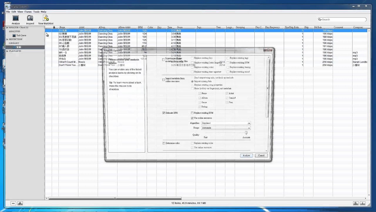 How To Analyze Bpm In Itunes How To Analyze Bpm In Itunes