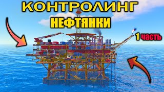 видео: Я ПРОТИВ ВСЕХ! В РАСТ СОЛО ВЫЖИВАНИЕ RUST | РАСТ картинка: Я ПРОТИВ ВСЕХ! В РАСТ СОЛО ВЫЖИВАНИЕ RUST | РАСТ