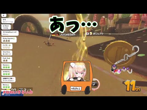【桃鈴ねね】マリカ1位に立ったねねちが12位に転落する一部始終をご覧ください【ねね虐】