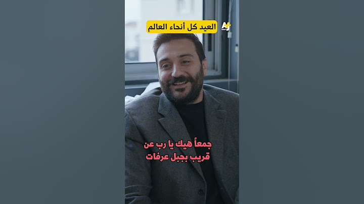 العيد في أنحاء العالم X العيد في غزة#عيد_الأضحى #غزة #الجهبذ
